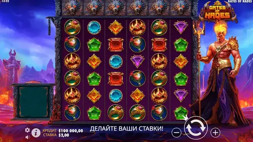 Gates of Hades demo слот